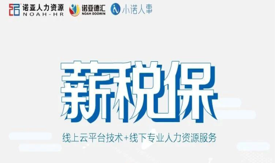 國(guó)家明確這類企業(yè)暫免征收社保延長(zhǎng)至12月底，看看你屬于哪一類？