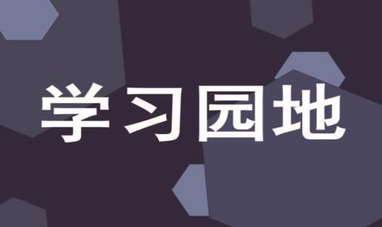 中國式現(xiàn)代化是強(qiáng)國建設(shè)、民族復(fù)興的康莊大道